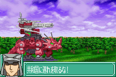 机兽新世纪1／索斯机械兽