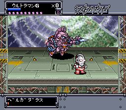 SD英雄挑战2：最终战士SFC游戏截图第15张