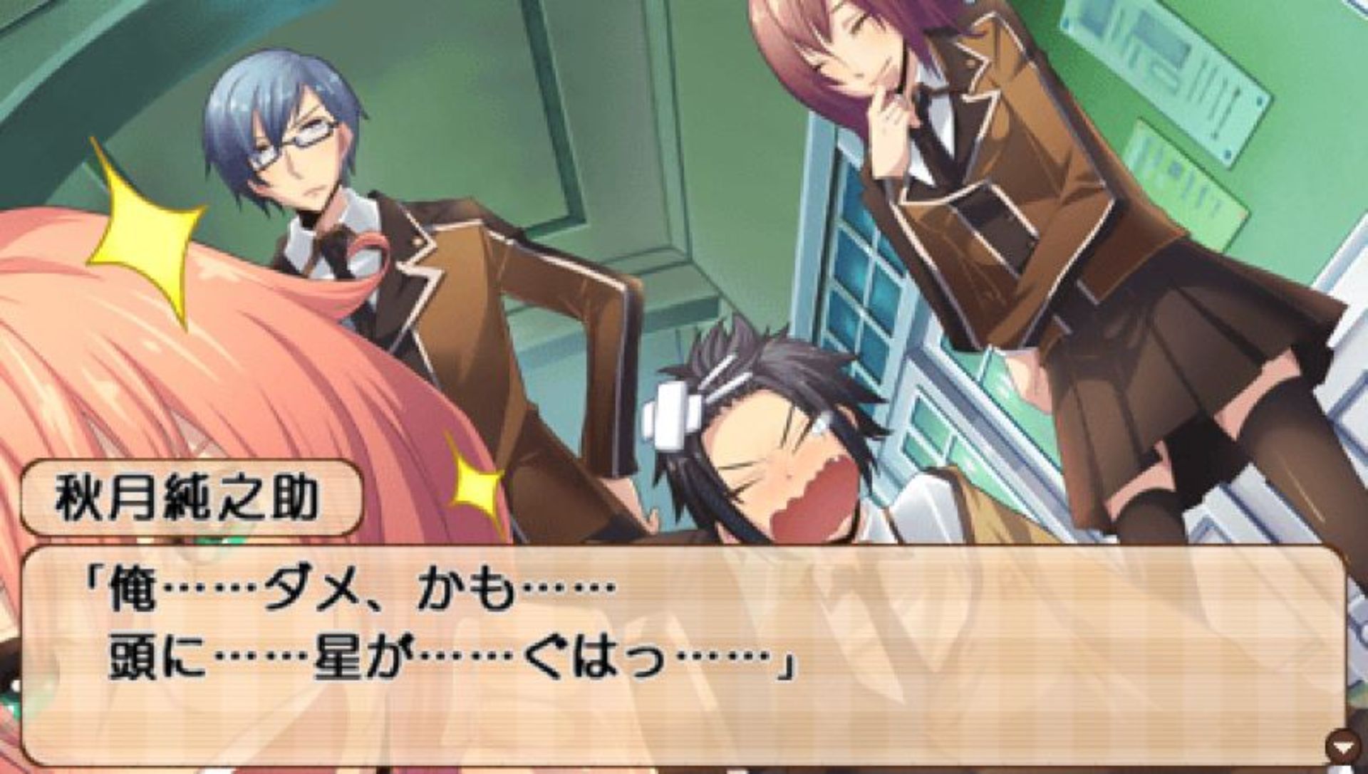 原宿侦探学园：铁木PSP游戏截图第20张