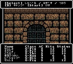 巫术5：混沌核心SFC游戏截图第8张