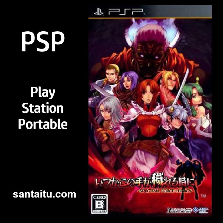 鬼魂力量：遗产