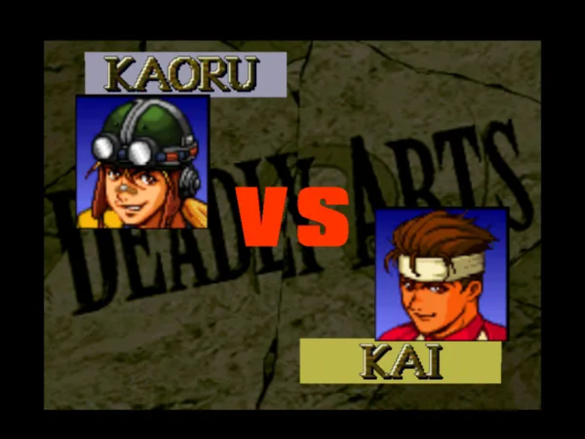 死亡格斗N64游戏截图第4张