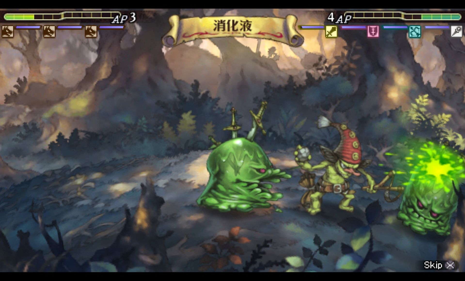 大骑士物语／圣骑士物语PSP游戏截图第14张