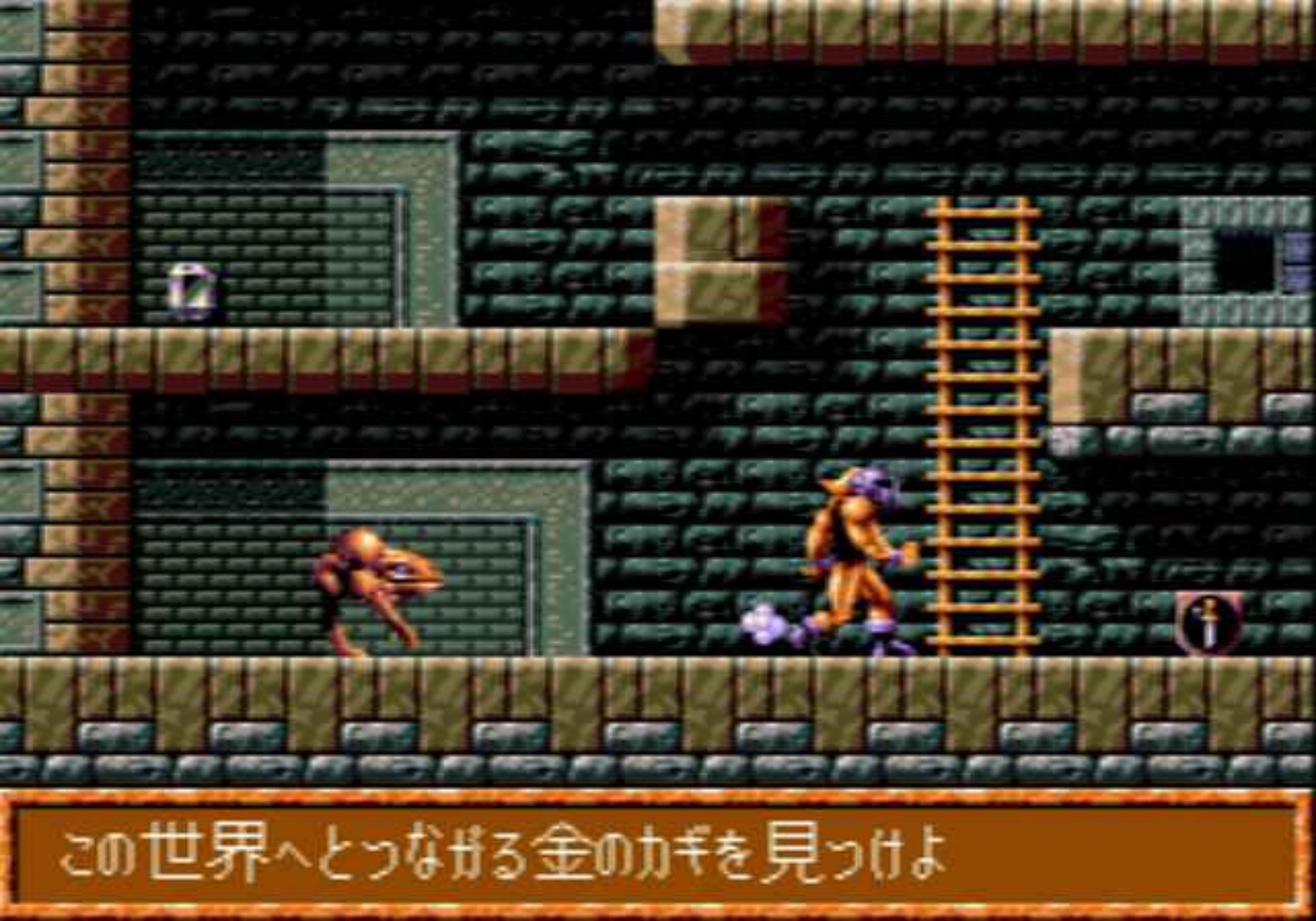 西洋封神榜MD游戏截图第12张