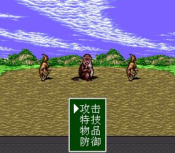 史记英雄传：人龙传说SFC游戏截图第13张