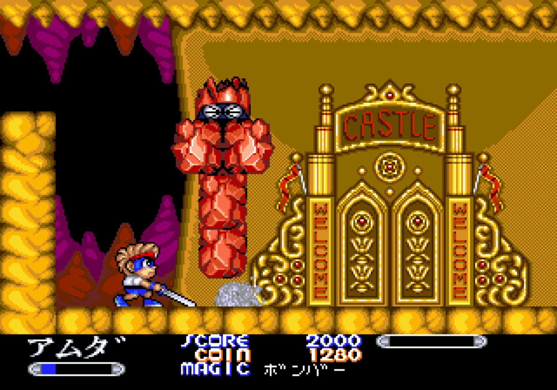 双麟儿MD游戏截图第17张