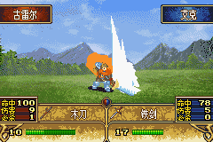 火焰纹章：晓之女神／苍炎的轨迹GBA游戏截图第24张