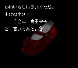 沉睡的魔女／魔女的长眠SFC游戏截图第18张