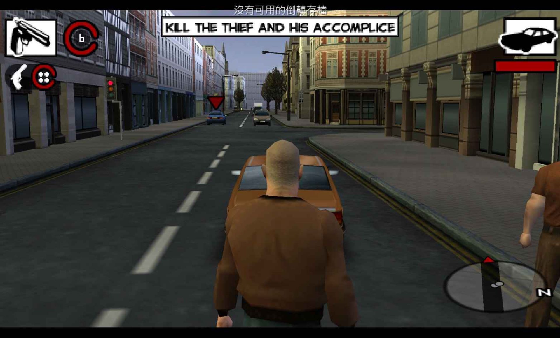 伦敦黑帮PSP游戏截图第13张