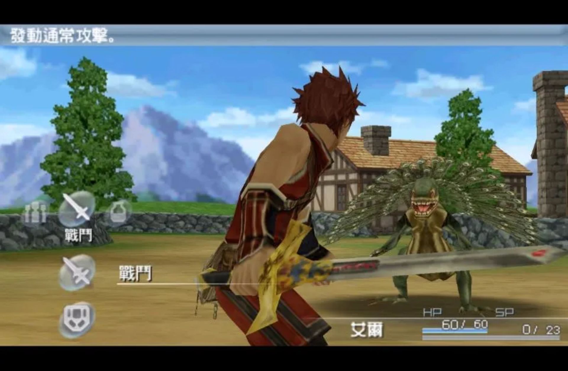 超杰交融PSP游戏截图第4张