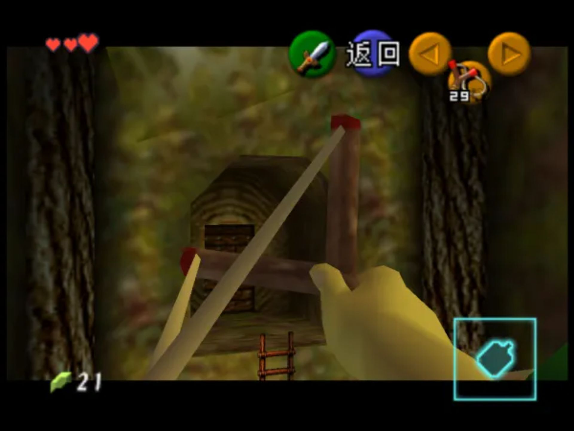 塞尔达传说：时之笛N64游戏截图第23张