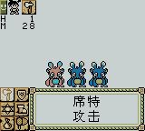 石器时代：精灵王诞生GBC游戏截图第22张