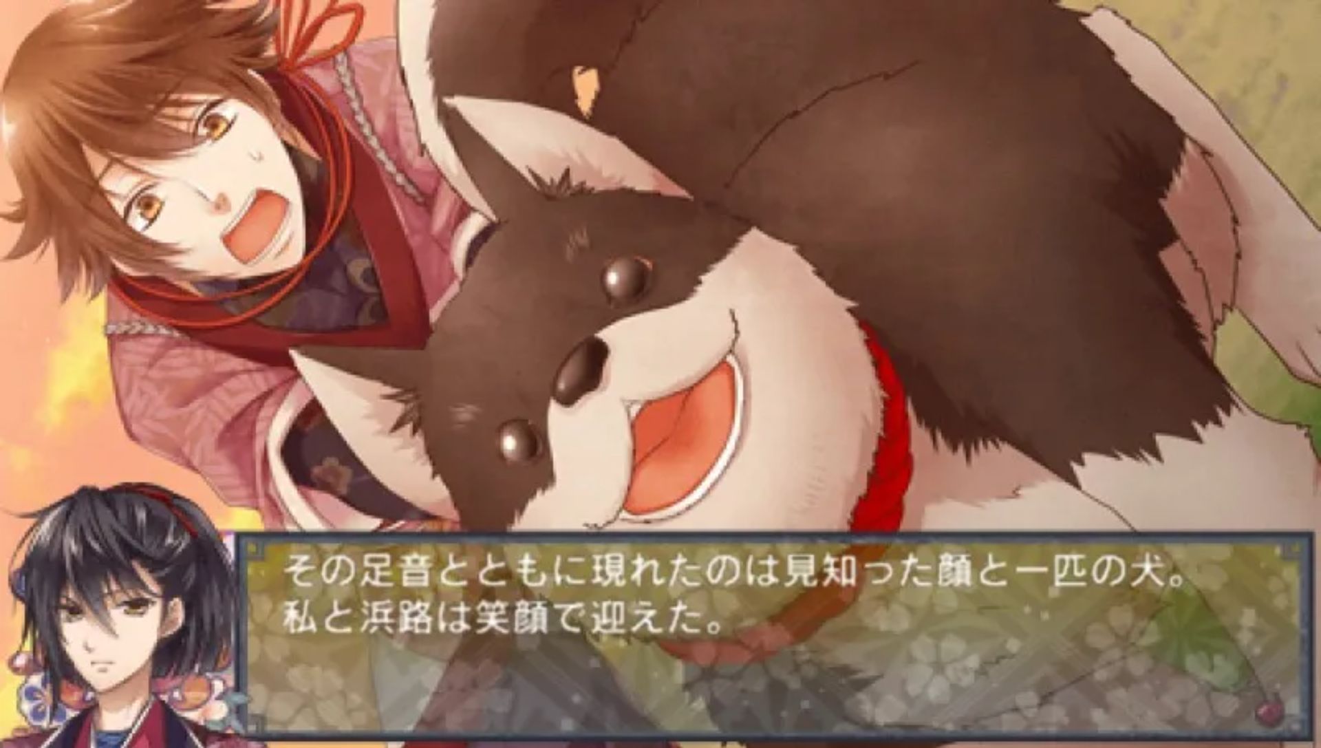 里见八犬传：八珠之记PSP游戏截图第3张