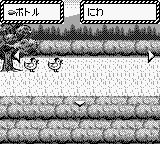 超魔神英雄传：混合怪物1GB游戏截图第8张