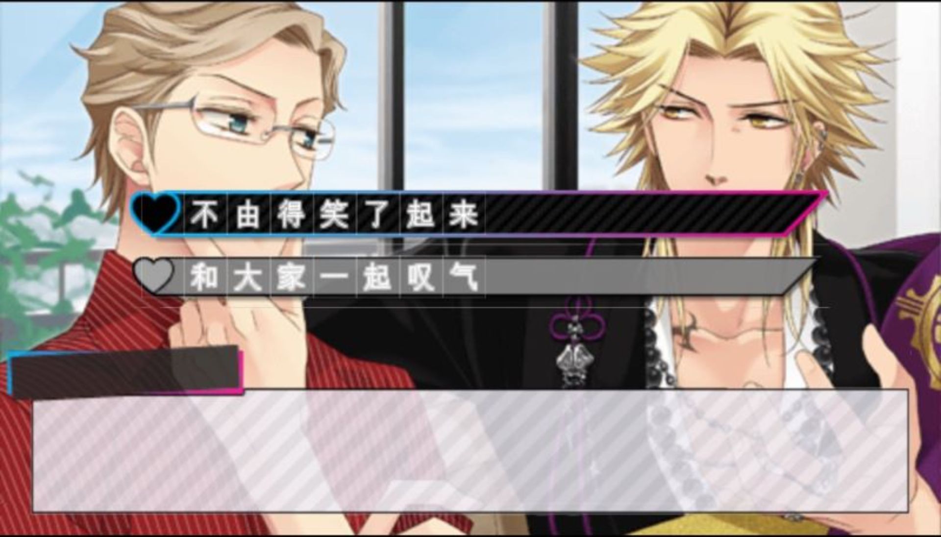 兄弟之争：闪亮蔚蓝PSP游戏截图第23张