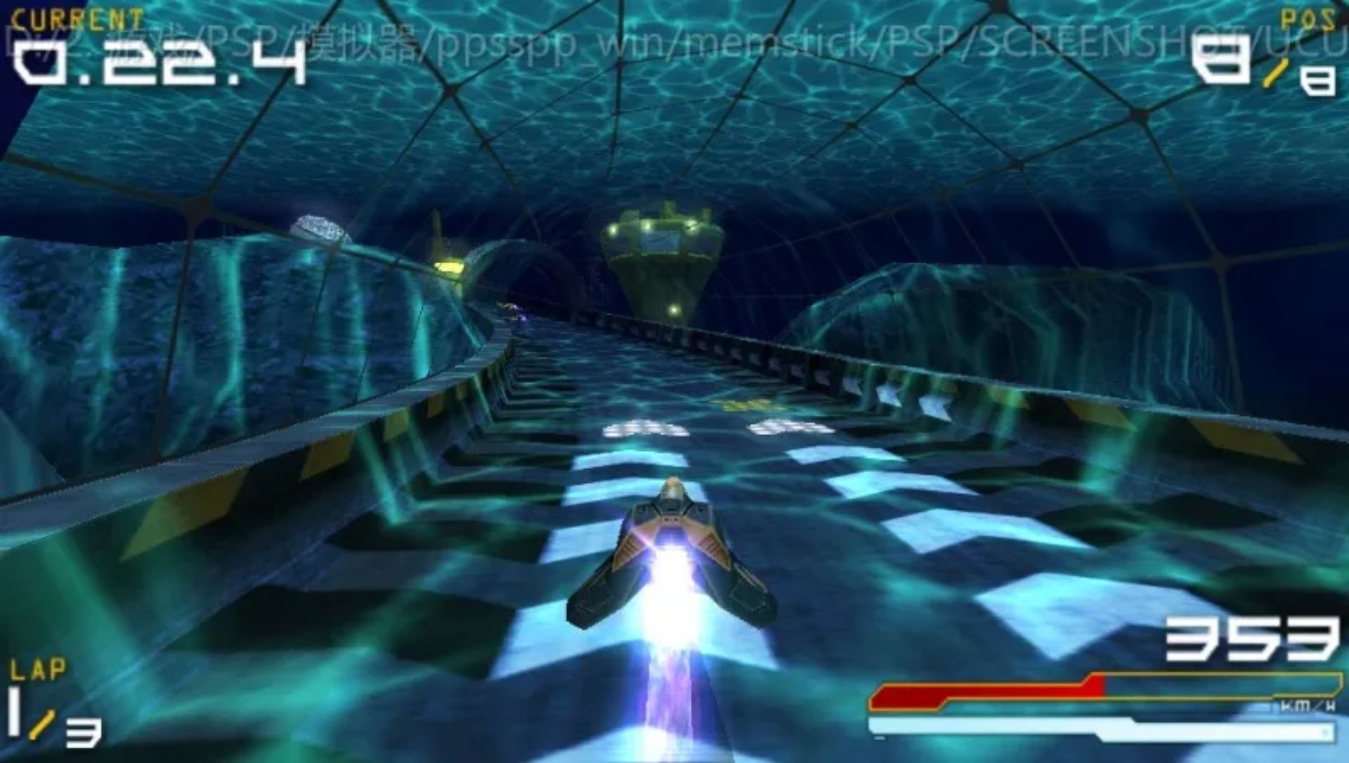 反重力赛车PSP游戏截图第9张