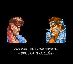 超级街头霸王2：新的挑战者SFC游戏截图第9张