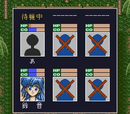 无人岛物语SFC游戏截图第20张