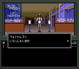 真女神转生1SFC游戏截图第23张