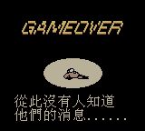 超人特攻队GBC游戏截图第20张