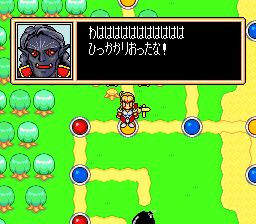 命运传说／幸运大冒险／幸运骑士：骰动好运到SFC游戏截图第11张