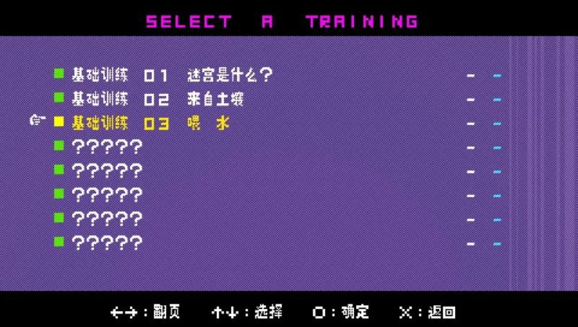 勇者别嚣张3DPSP游戏截图第2张