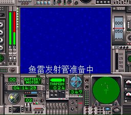 战斗潜水艇SFC游戏截图第22张