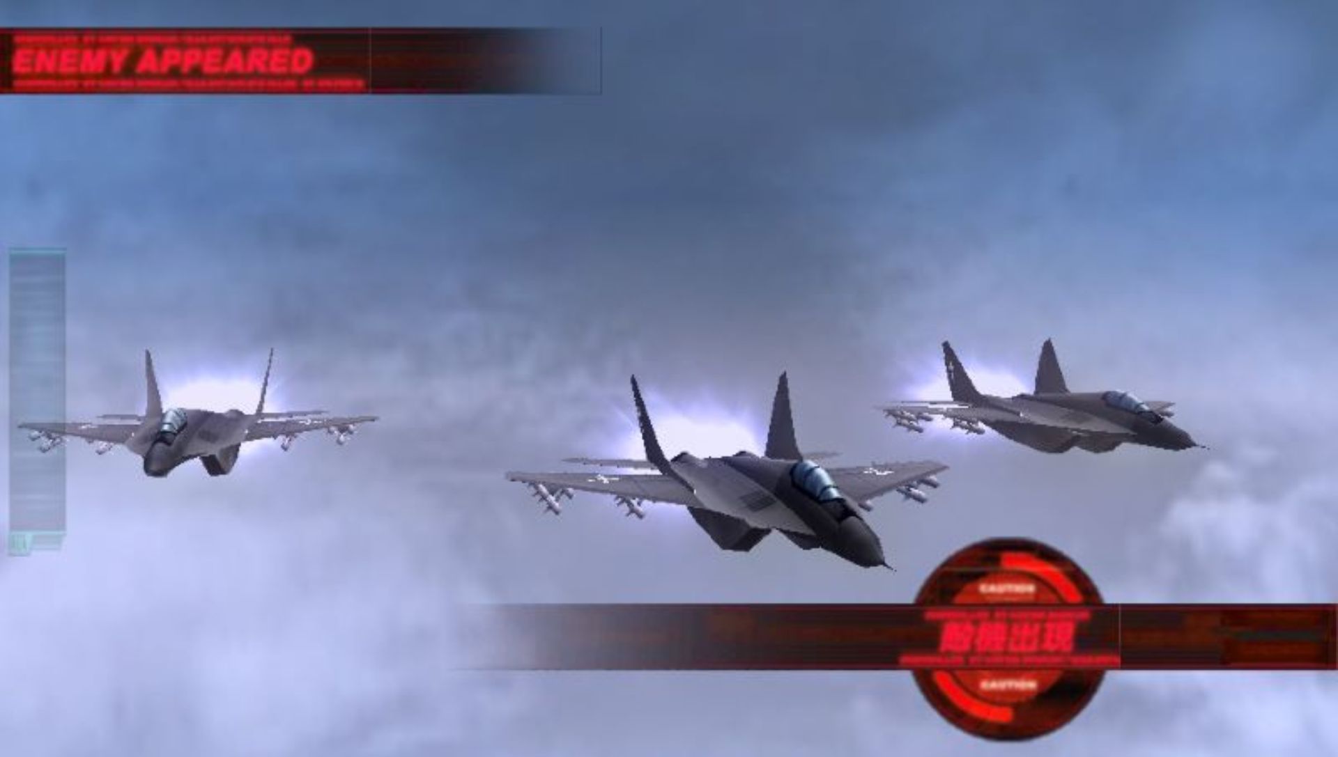 超时空要塞：终极边界PSP游戏截图第9张