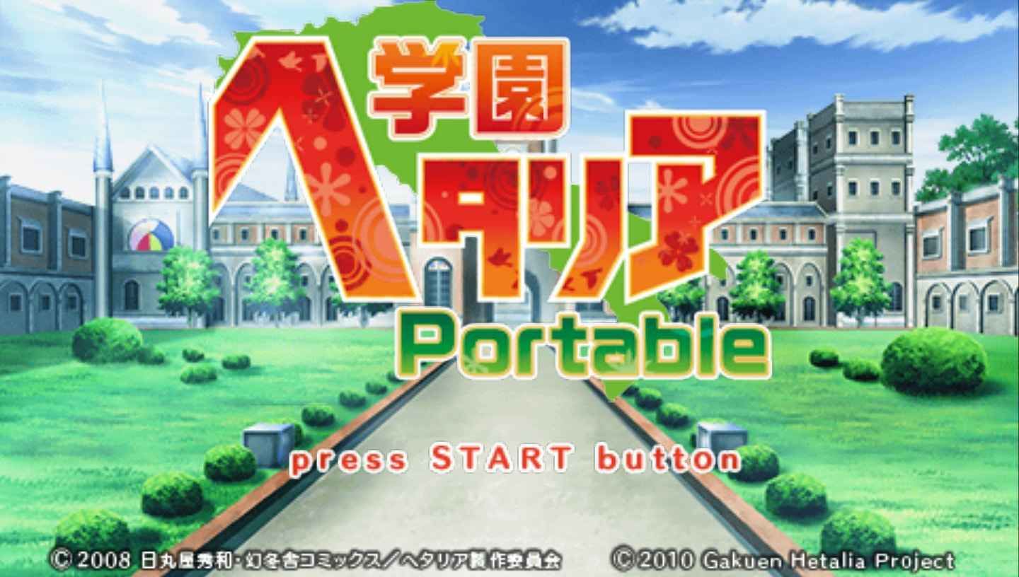 学院黑塔利亚：携带版PSP游戏截图第1张