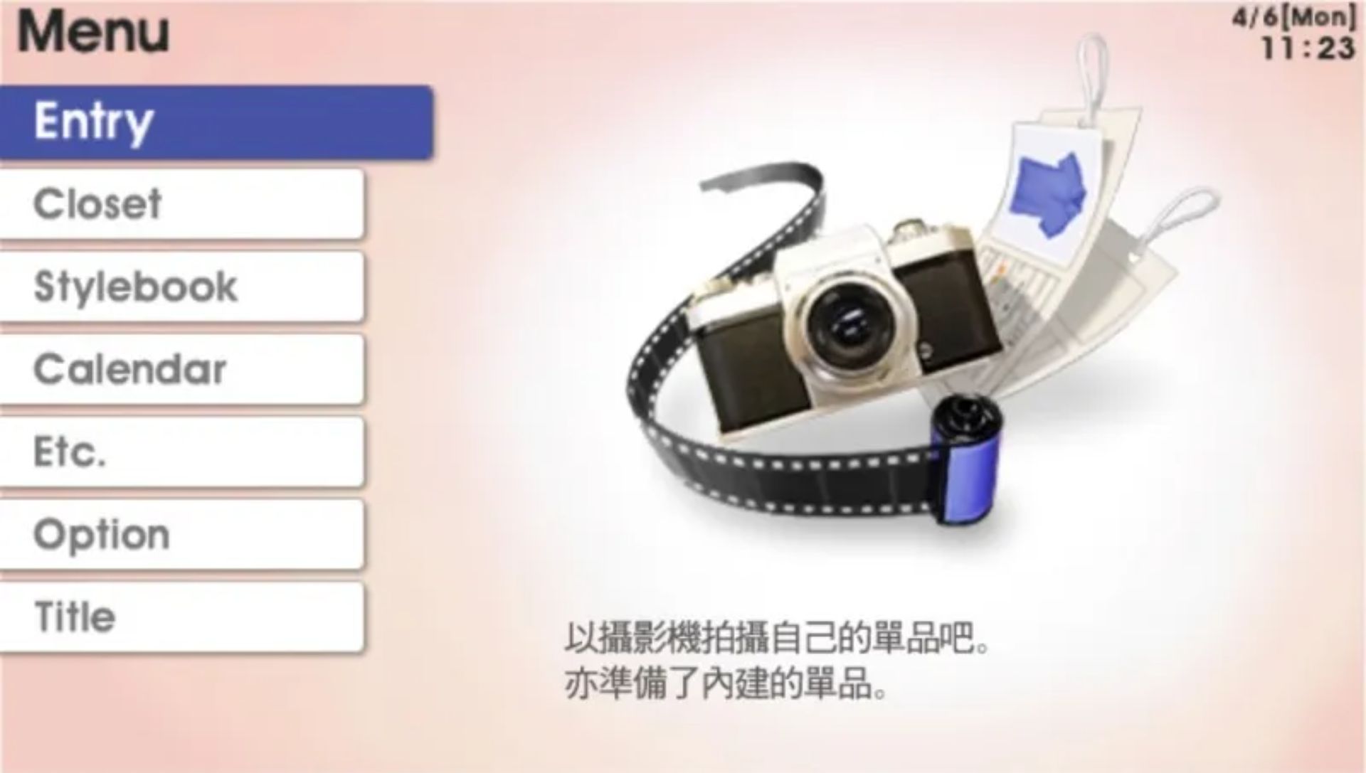 我的造型师 中文版PSP游戏截图第8张