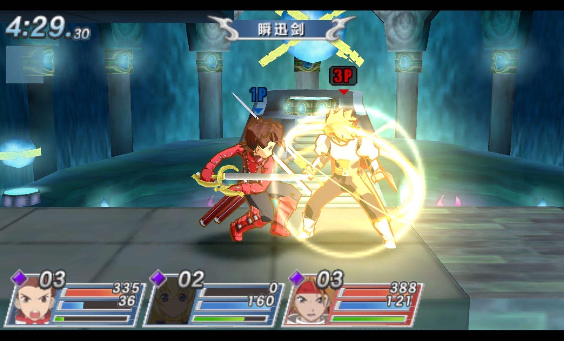 激斗传说／对战传说PSP游戏截图第7张