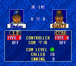 白热职业棒球联盟94：加油联盟3SFC游戏截图第6张