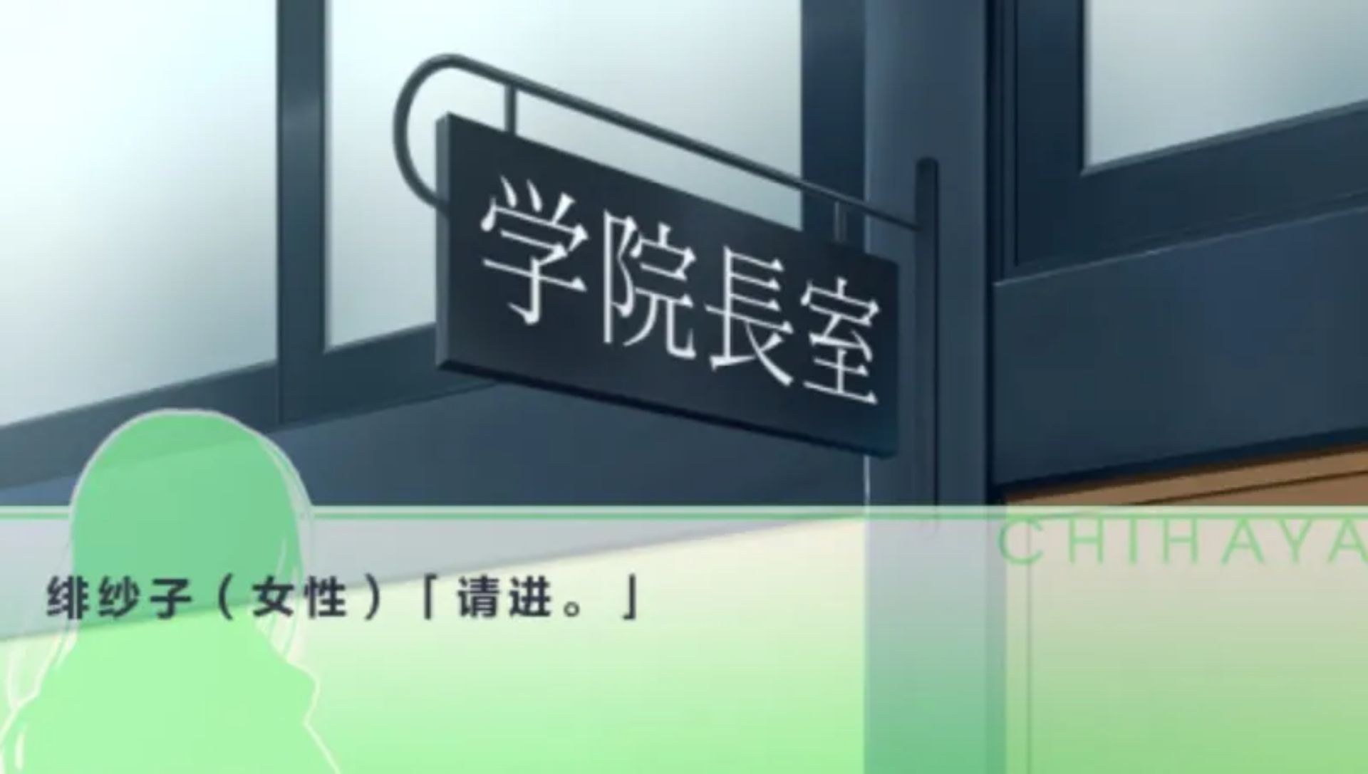 少女爱上姐姐2：2人的ELDERPSP游戏截图第11张