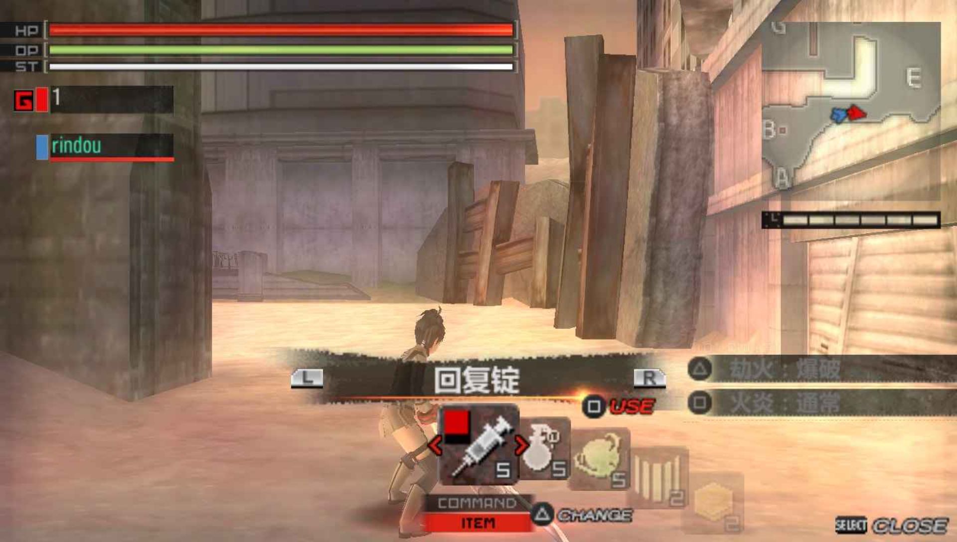 噬神者：爆裂PSP游戏截图第21张