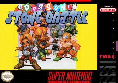 岩石方块大战SFC游戏截图第1张