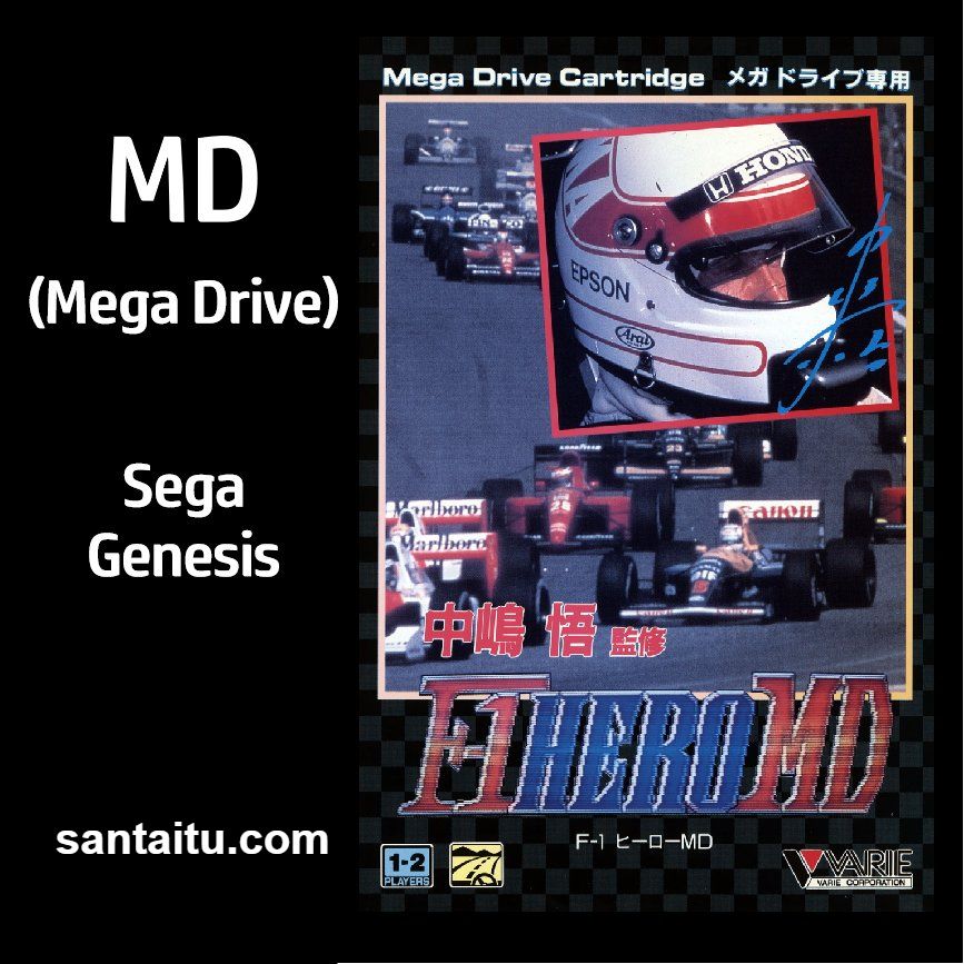 法拉利大奖赛挑战／法拉利大赛车／方程式大奖赛