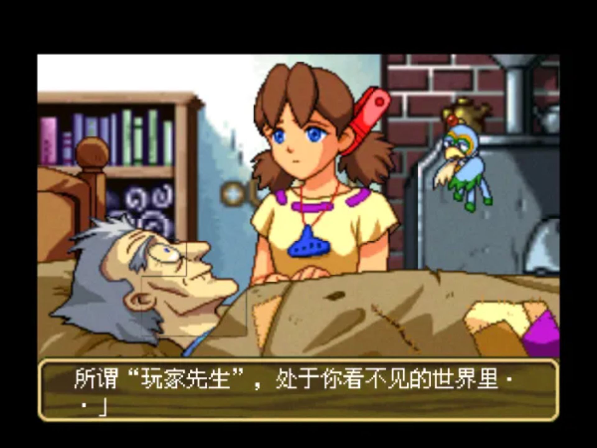 神奇计划J2：科鲁罗之森的朱赛特NDS游戏截图第3张