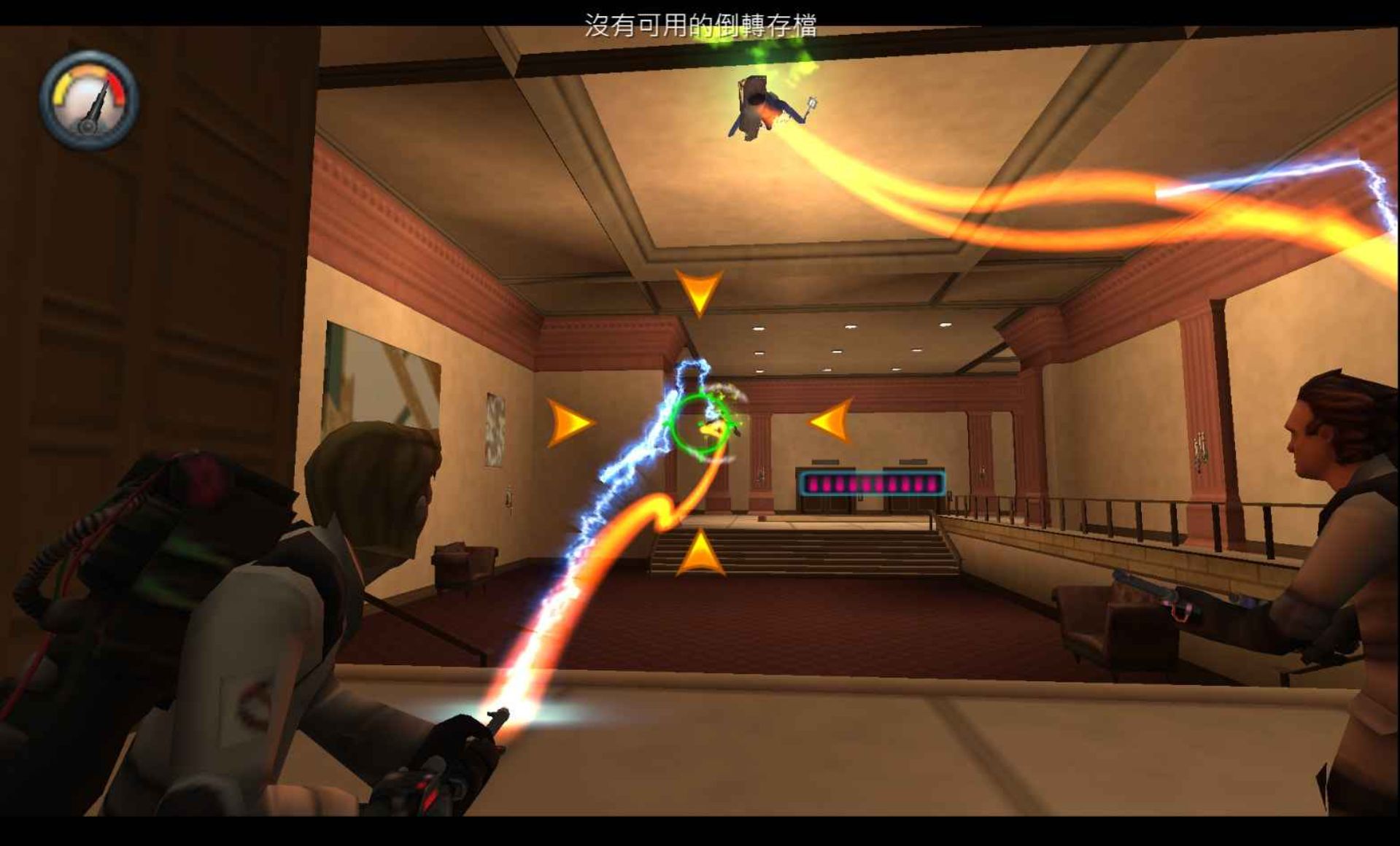 捉鬼敢死队PSP游戏截图第16张