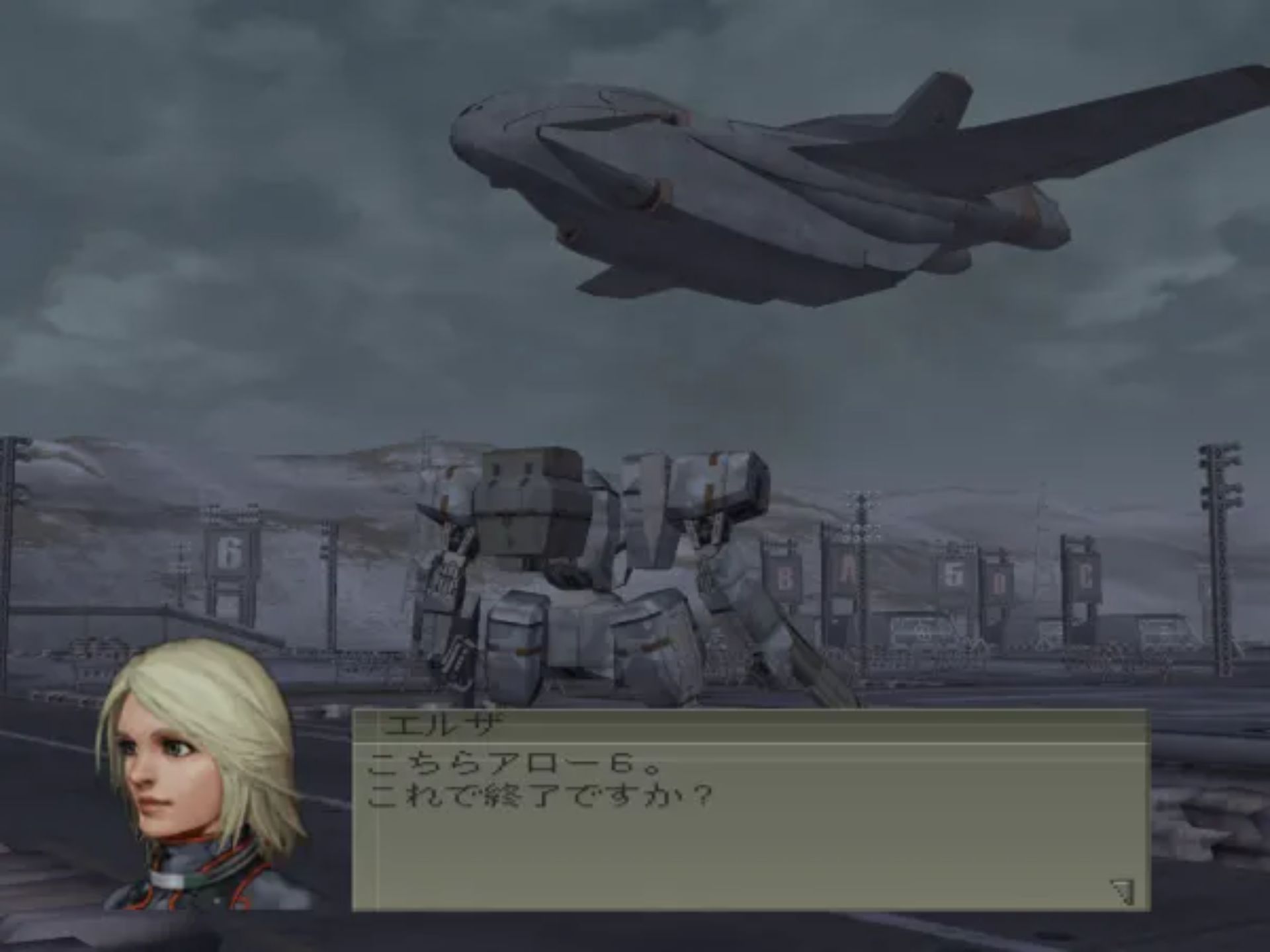 前线任务4PS2游戏截图第8张