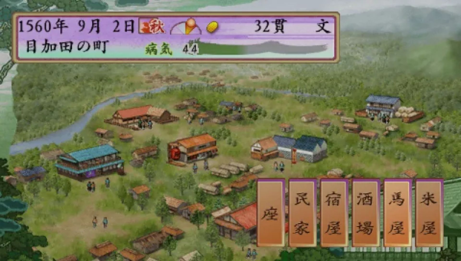 太阁立志传4PSP游戏截图第15张