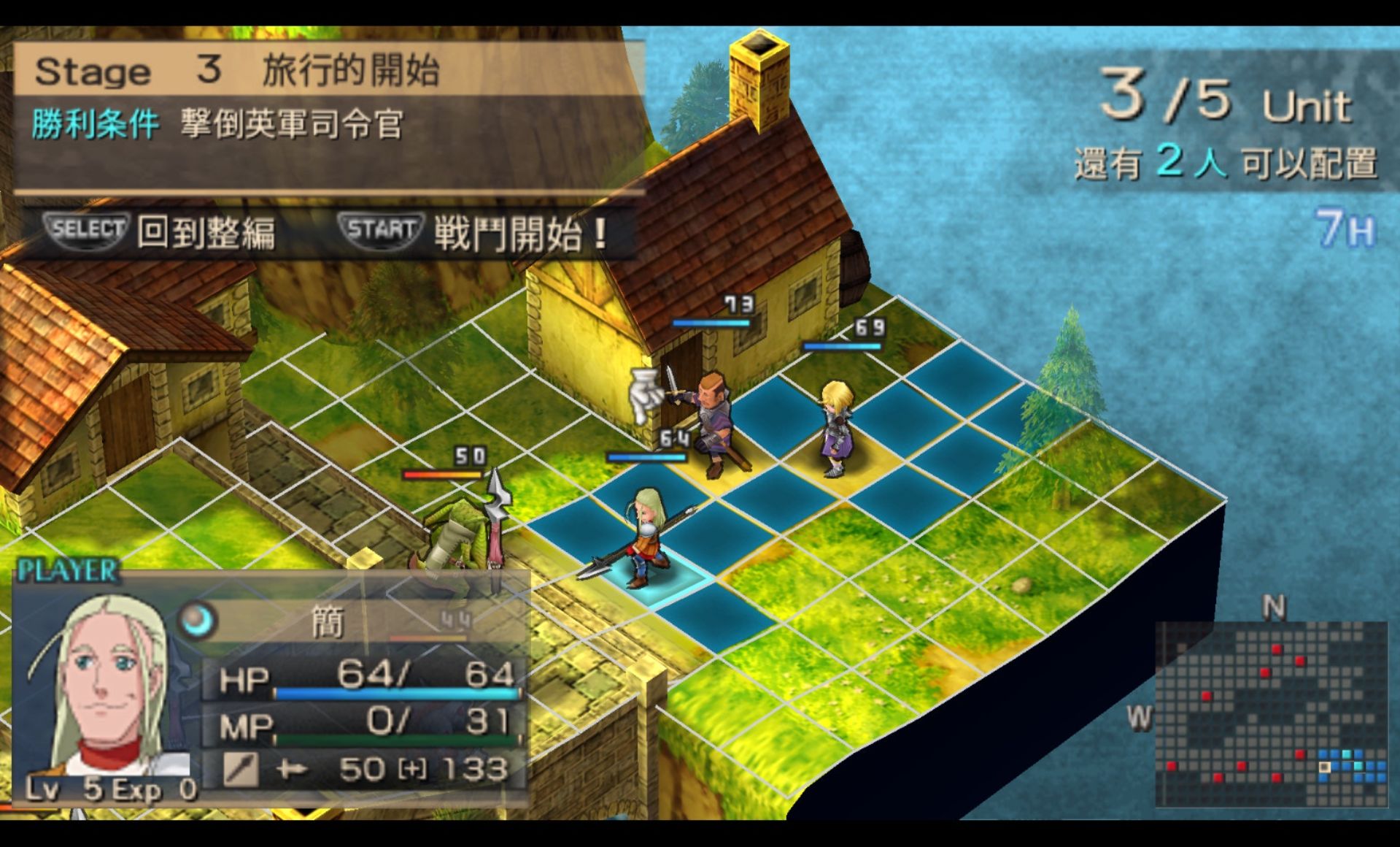 圣女贞德PSP游戏截图第18张