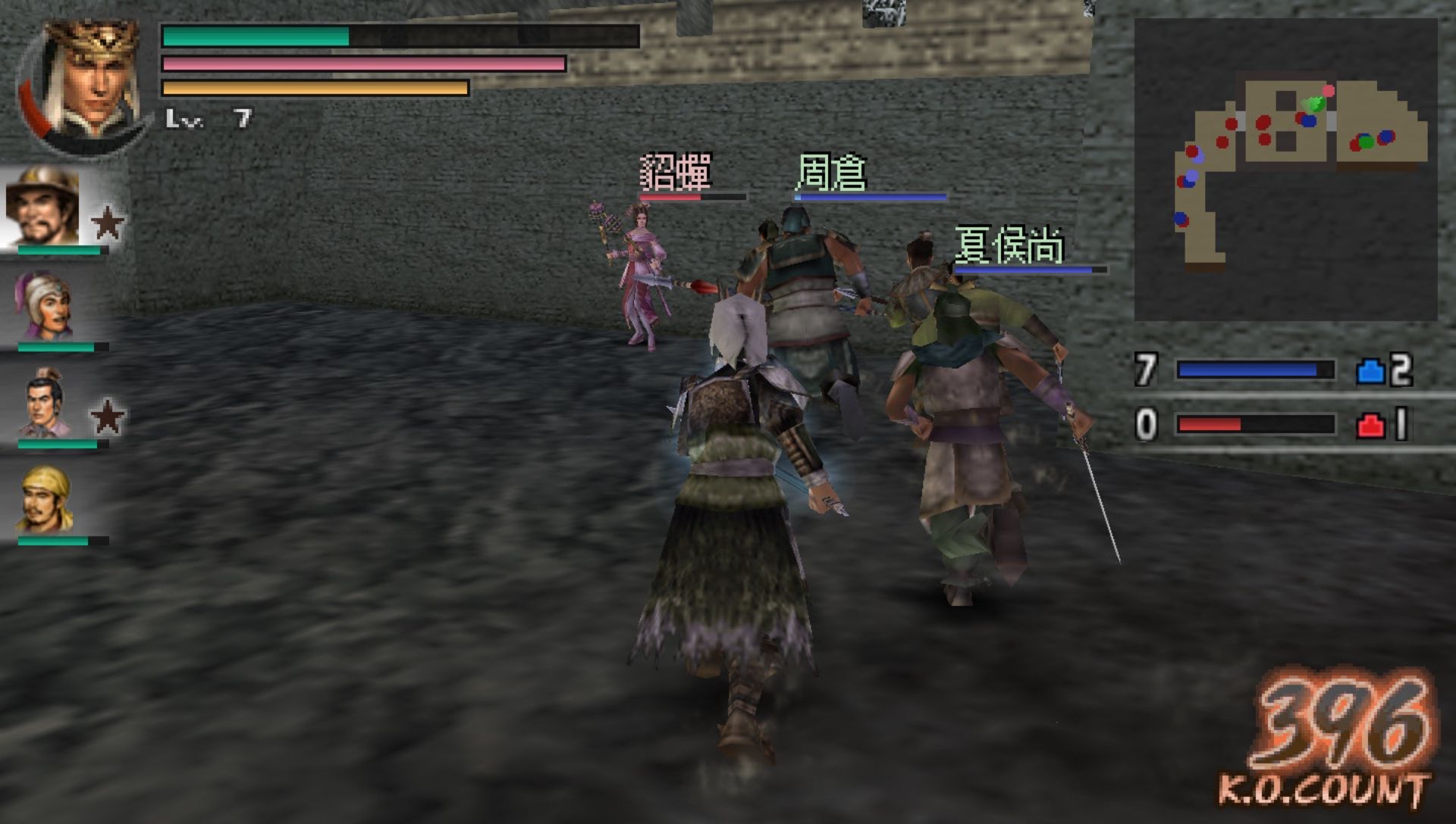 真三国无双：二度进化PSP游戏截图第13张