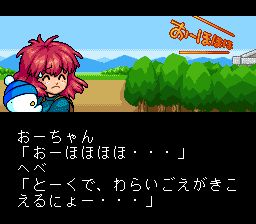 迷糊蛋美味益智赛SFC游戏截图第8张