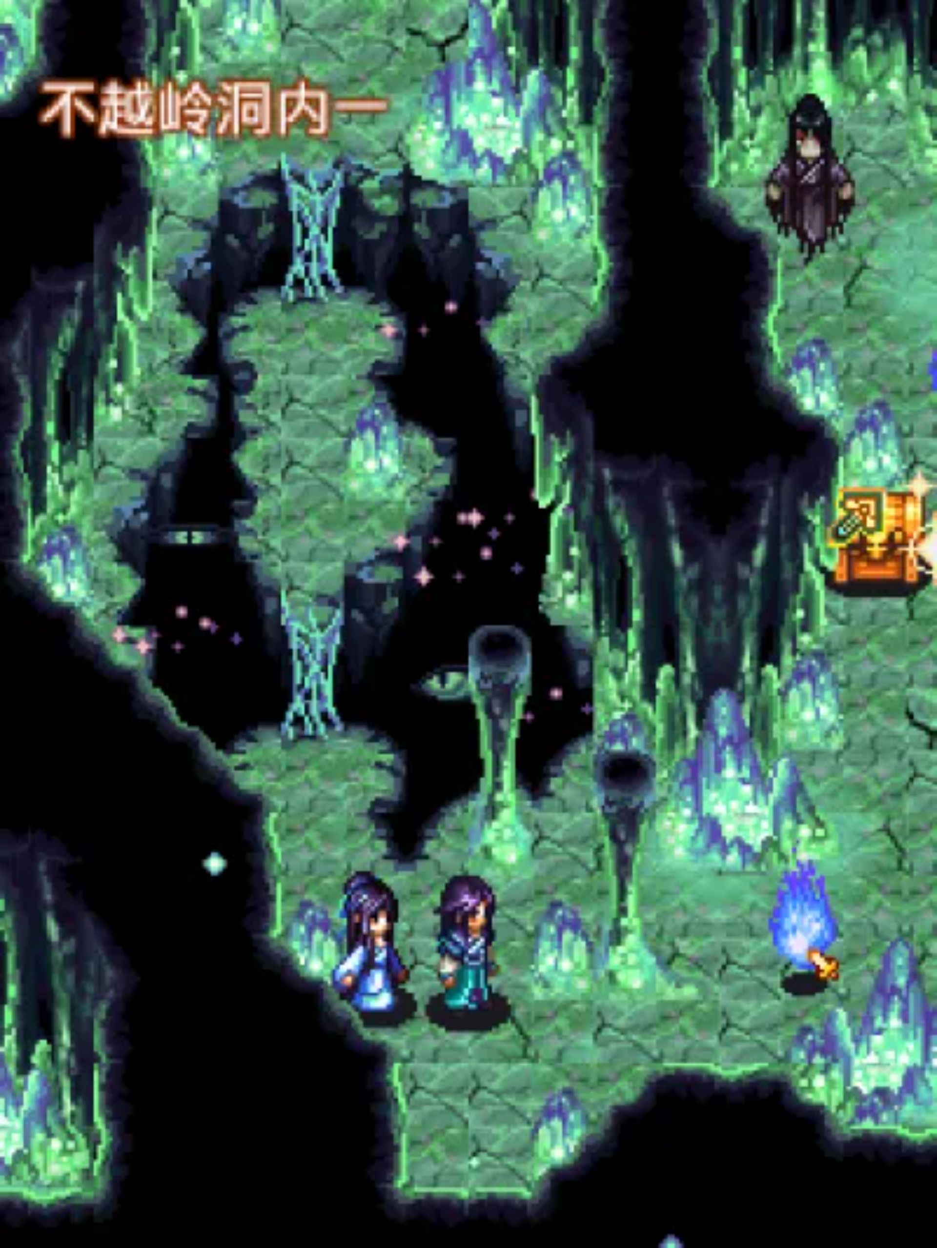 七界传说2：鬼域之旅Java游戏截图第16张