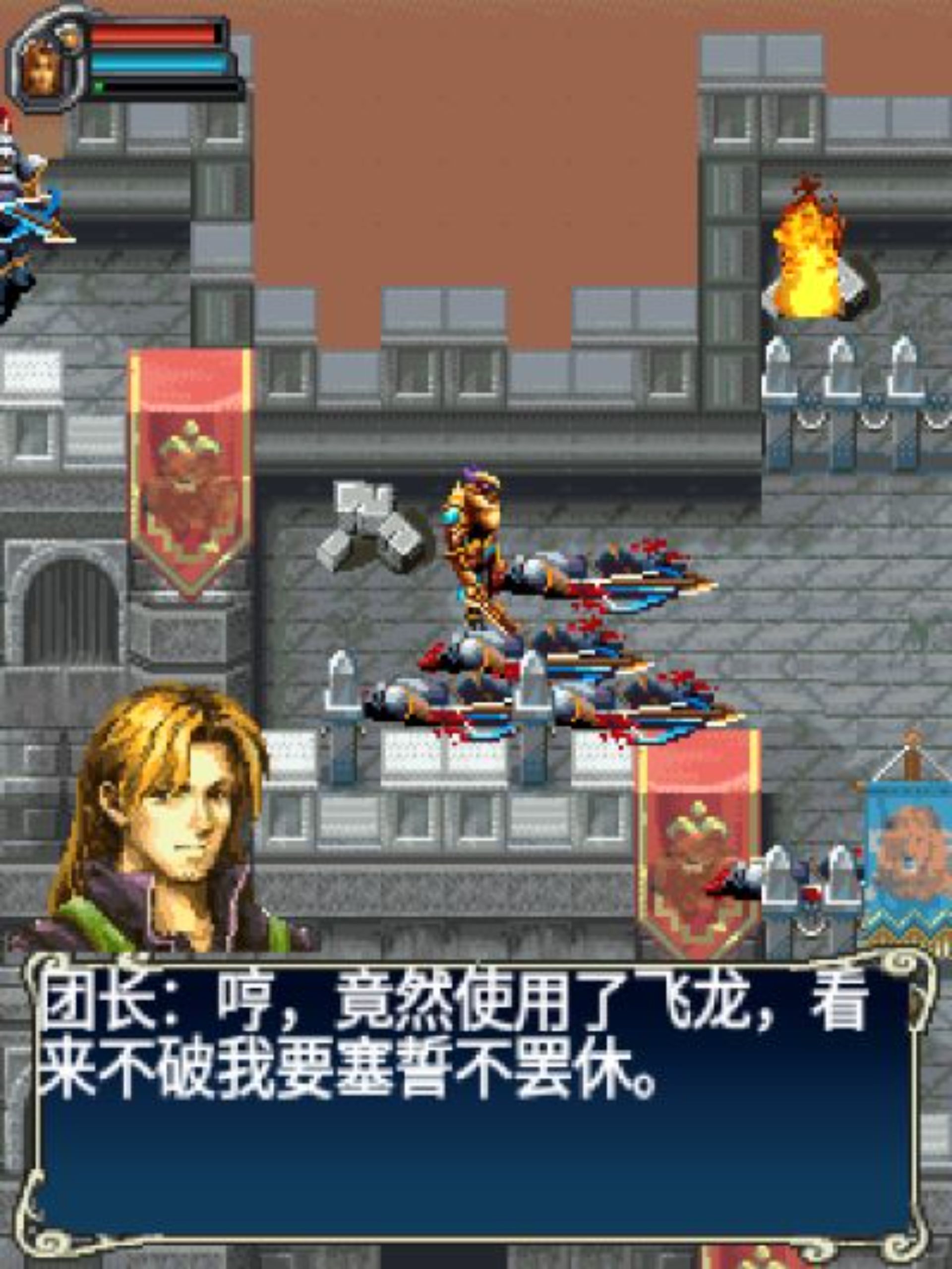 魔兽战争：幻想Java游戏截图第4张