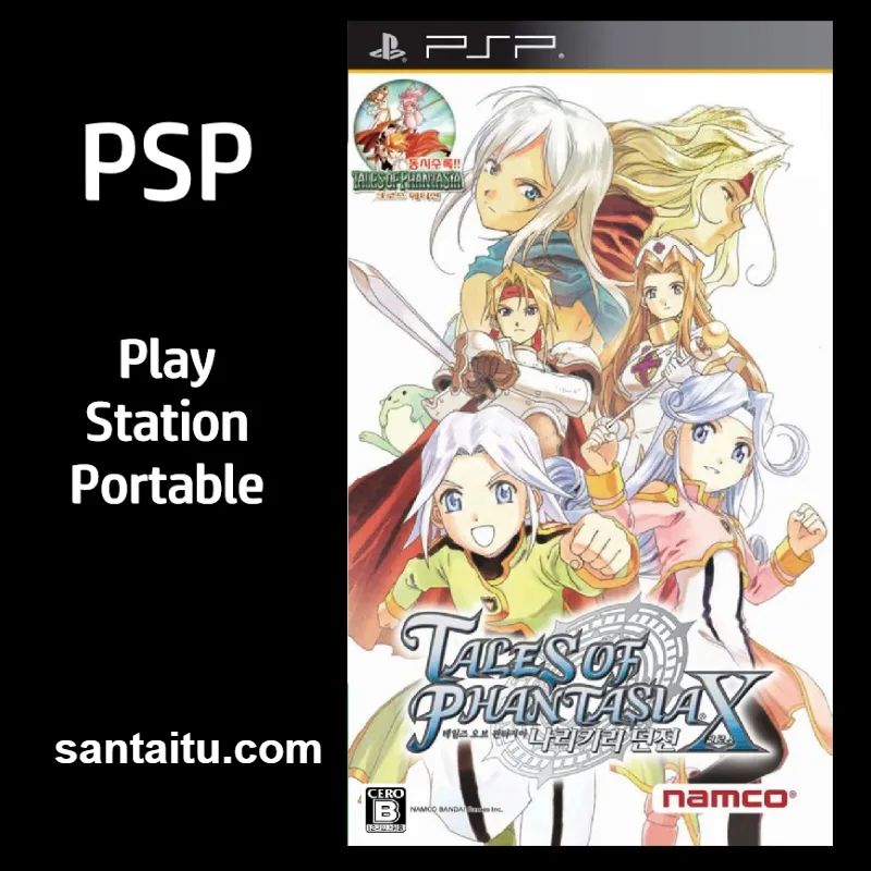 幻想传说：换装迷宫X