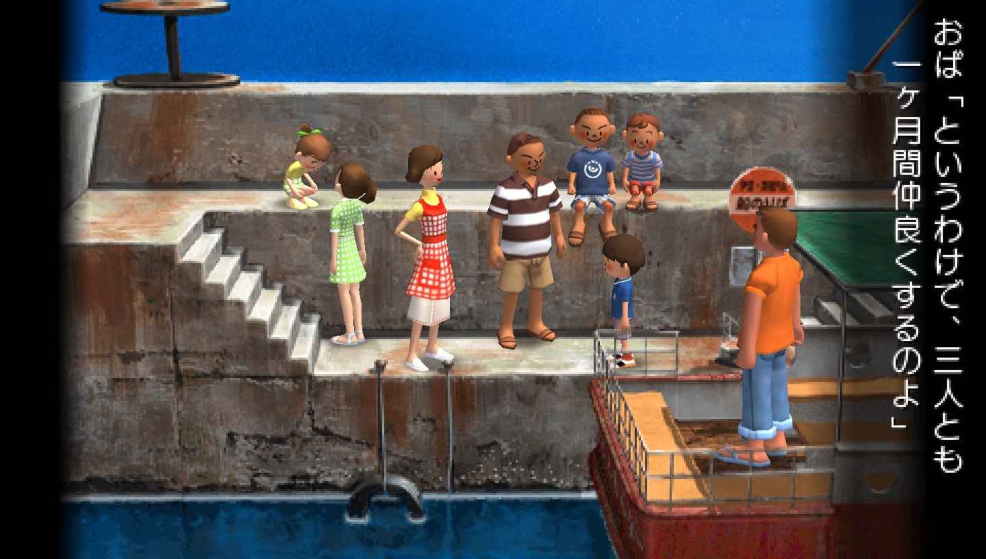 我的暑假2：神秘姐妹和巨大沉船的秘密PSP游戏截图第3张