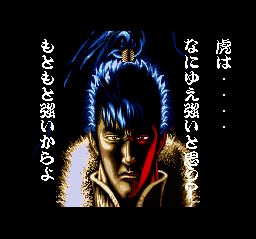 北斗游侠：花之庆次SFC游戏截图第3张