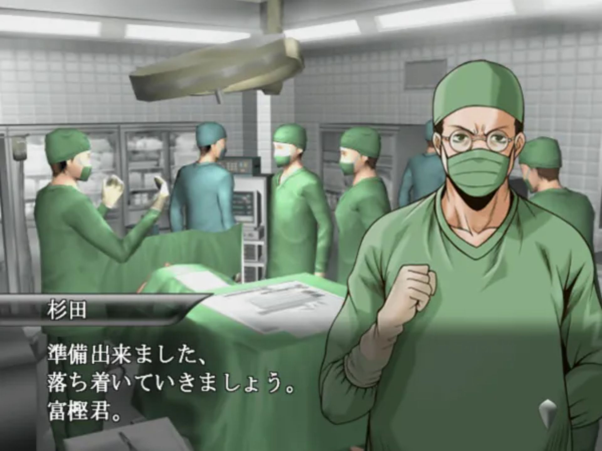 简单2000系列Vol.58：外科医生PS2游戏截图第13张