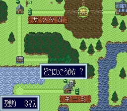 多卡波王国4：传奇勇者SFC游戏截图第8张